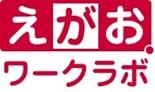 えがおワークラボ　ロゴ.jpg
