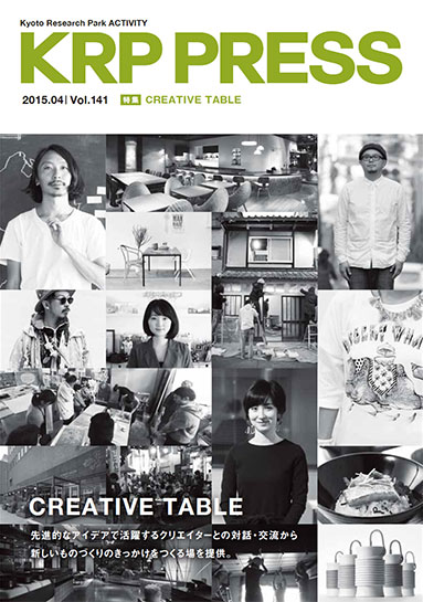 特集:CREATIVE TABLE