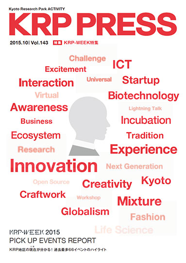 特集:KRP-WEEK 特集