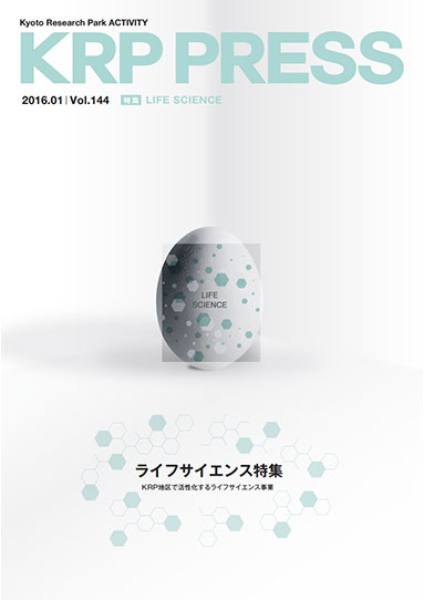 特集:LIFE SCIENCE