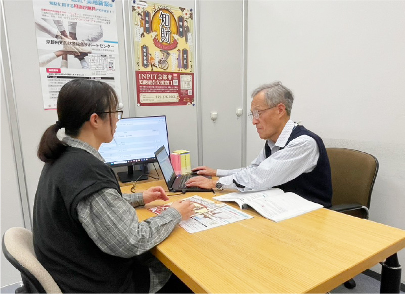 一般社団法人 京都発明協会