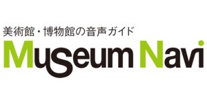 カセットミュージアムミュージアムナビ.png