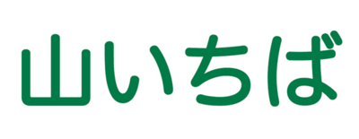 山いちば　ロゴ.png