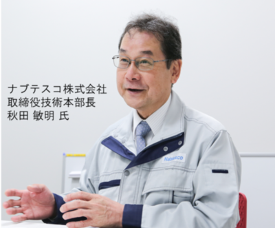 秋田さまアイキャッチ.pngのサムネイル画像のサムネイル画像のサムネイル画像