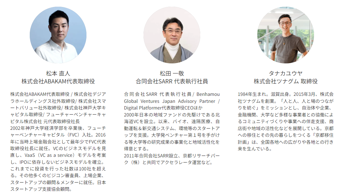 スクリーンショット 2024-06-07 105520.png