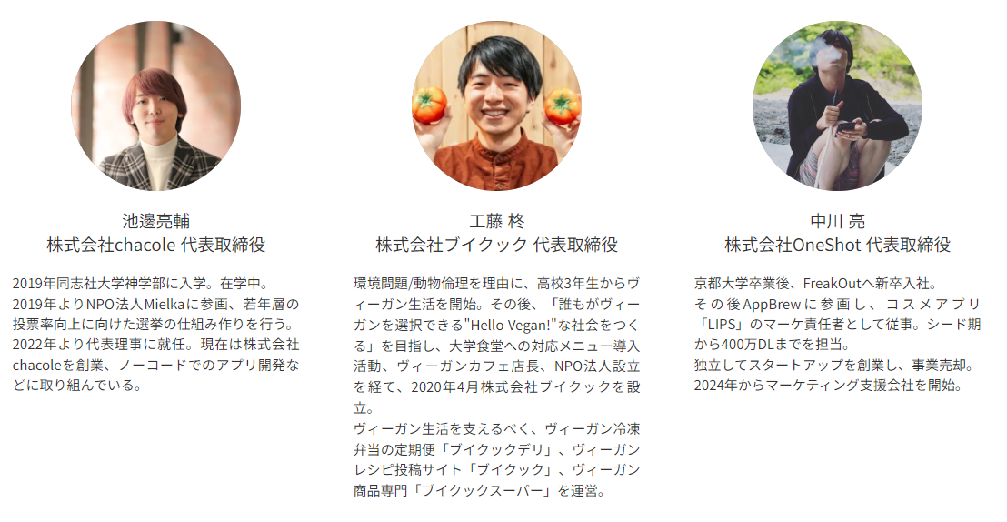 スクリーンショット 2024-06-07 105536.png