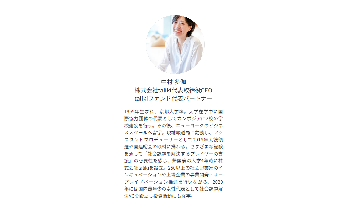 スクリーンショット 2024-06-07 105550.png