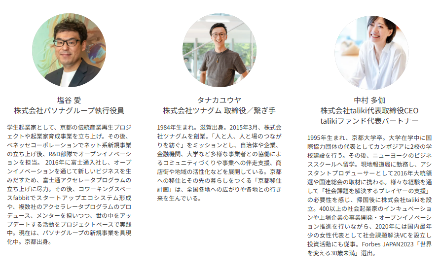 COM-PJ 第7期　ゲスト１.png