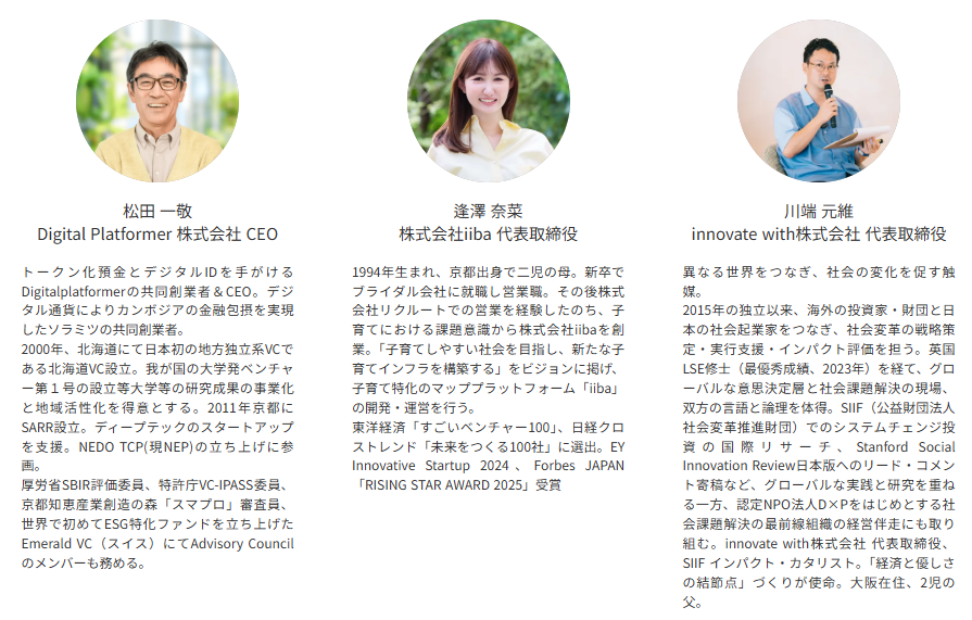 COM-PJ 第7期　ゲスト２.png