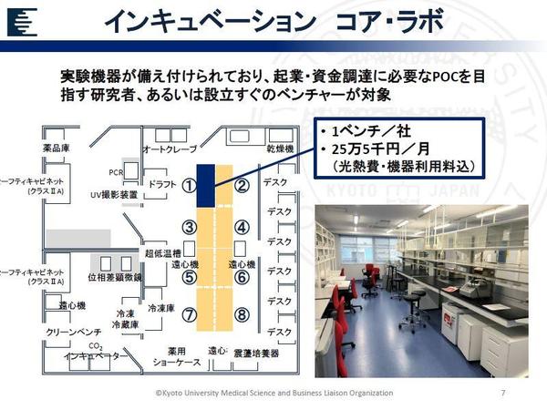 画像2_イノハブ.JPGのサムネイル画像
