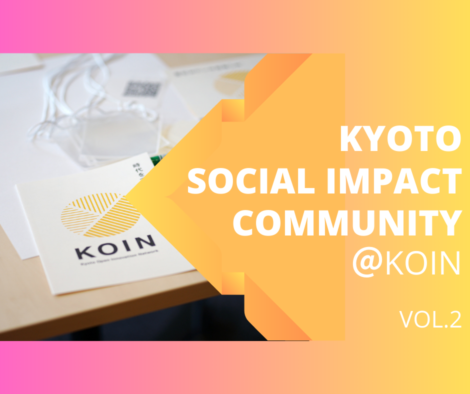 KYOTO SOCIAL IMPACT COMMUNITY.png