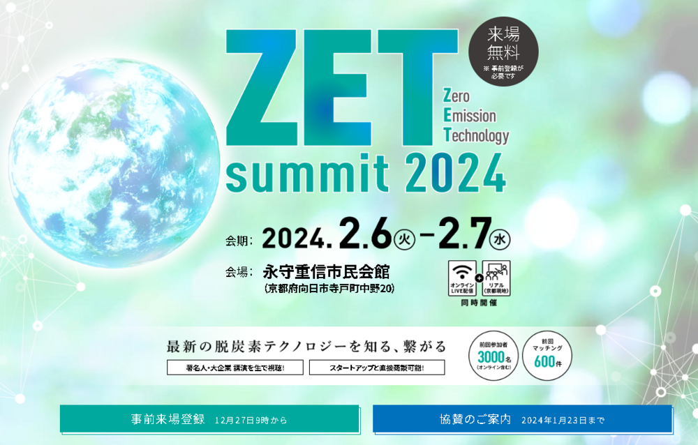 zet-summit.png