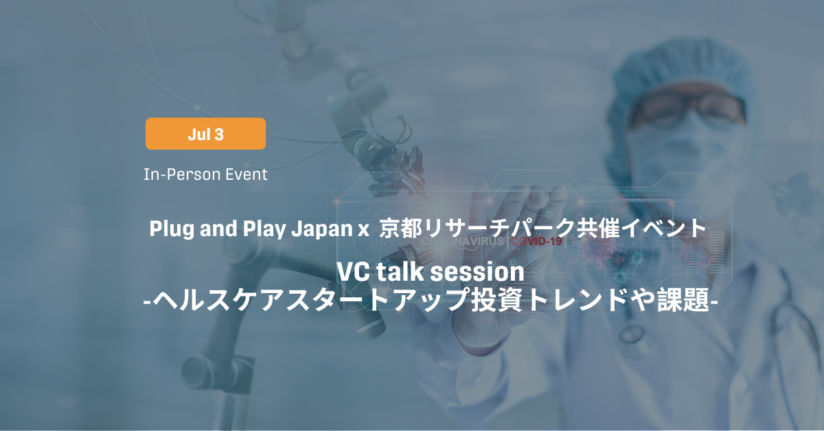 VC talk session 0703.png