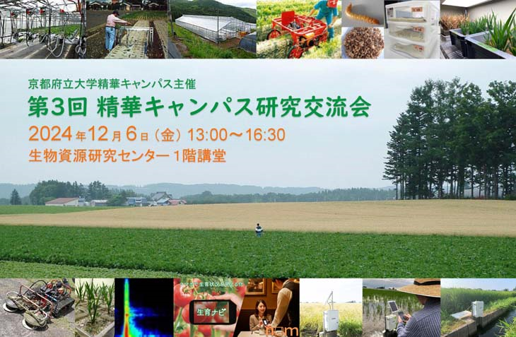 精華バナー (002).png