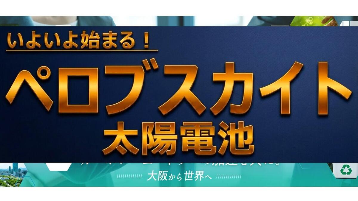 イメージ_CNBB.jpg