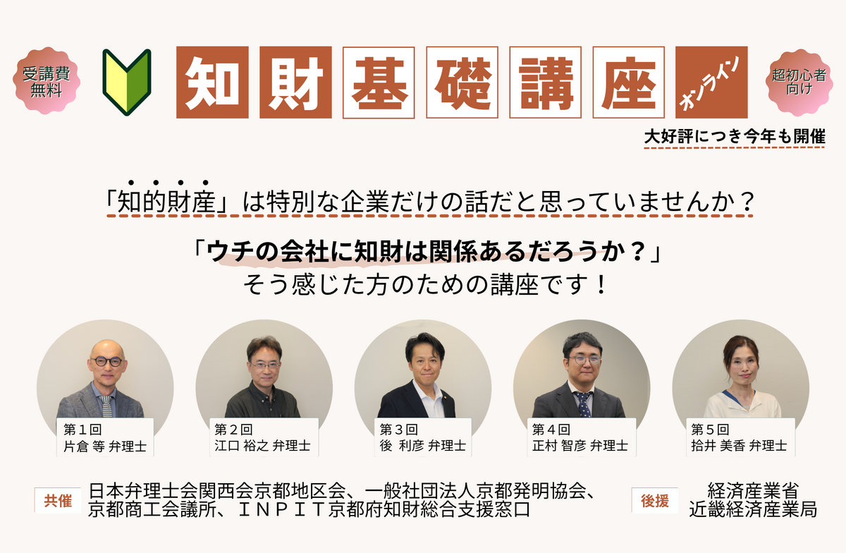 R8chizaikisokoza.png