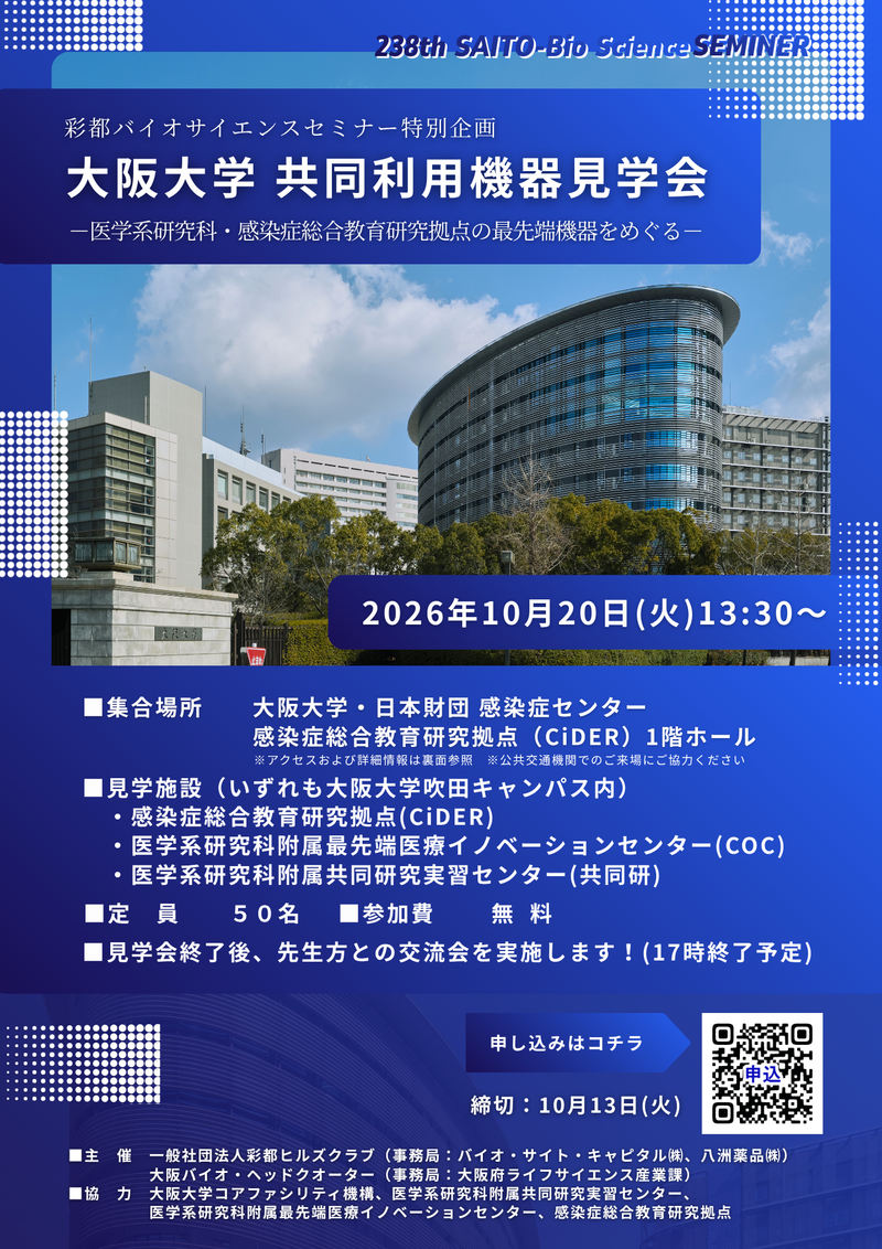 Peatix掲載用1.png