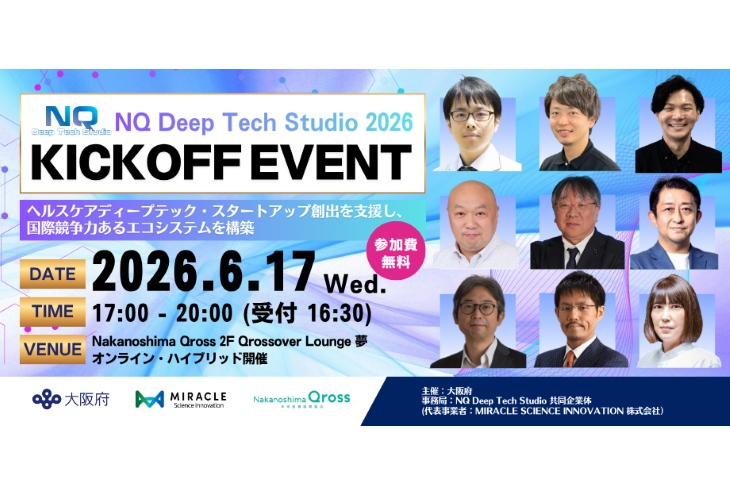 バナー730-477.png
