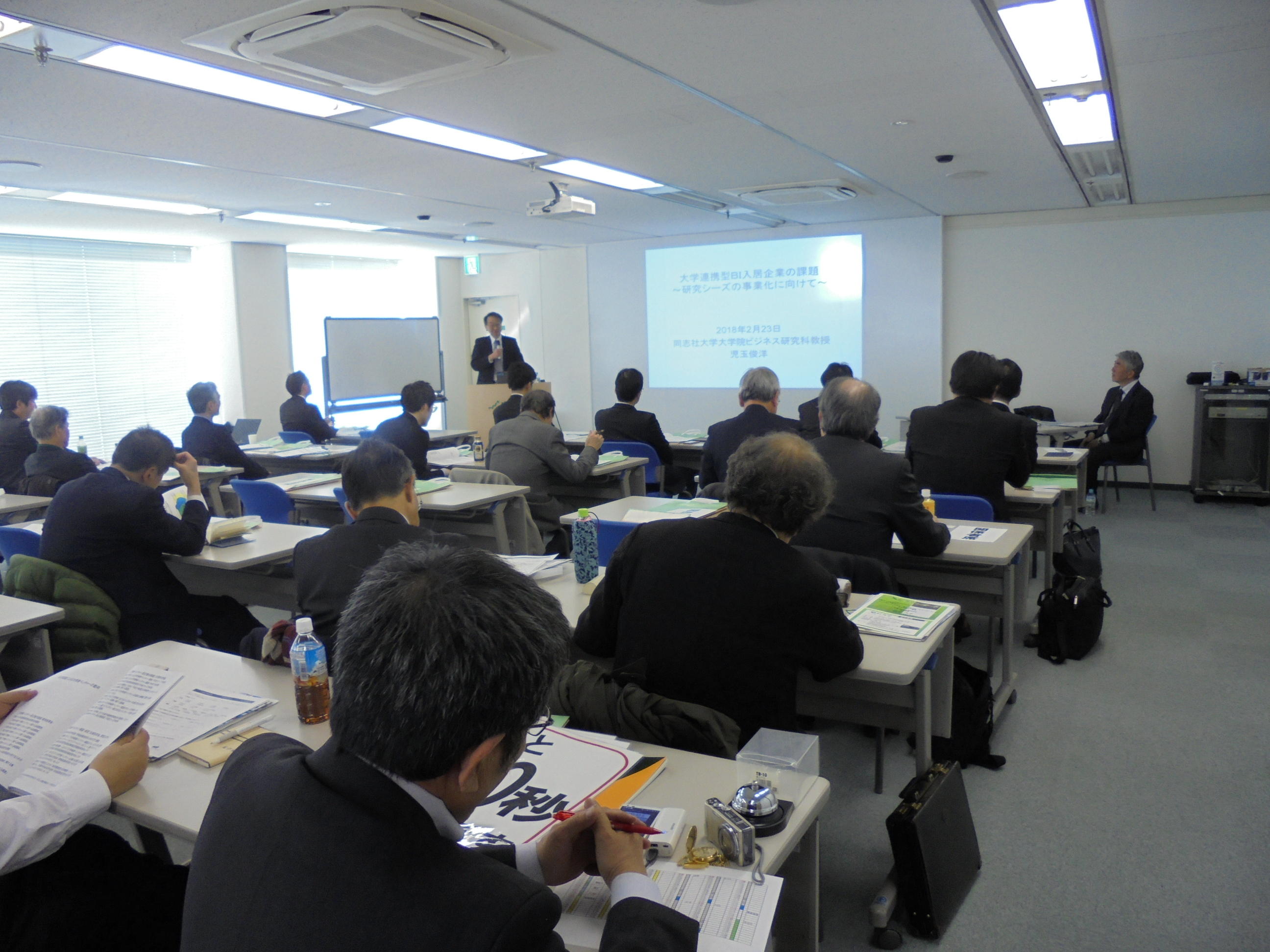 大学連携型 5bi 合同 ビジネスマッチング 交流会 イベント イベント 京都リサーチパーク