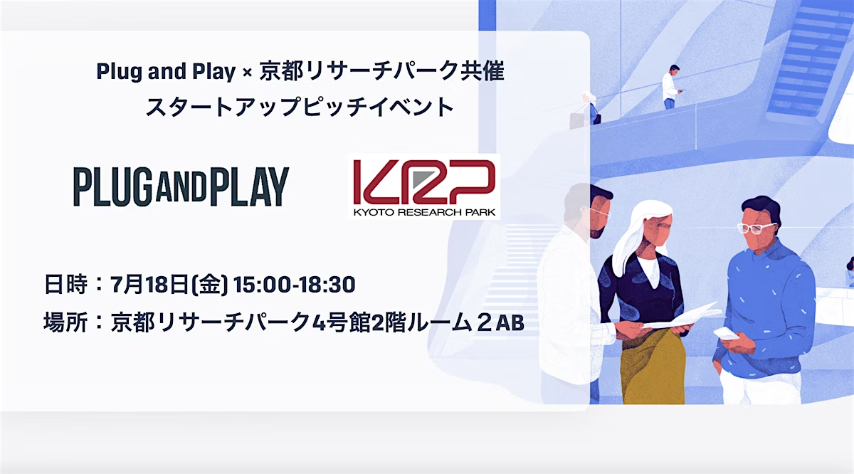 20250718 PNPJXKRP.png