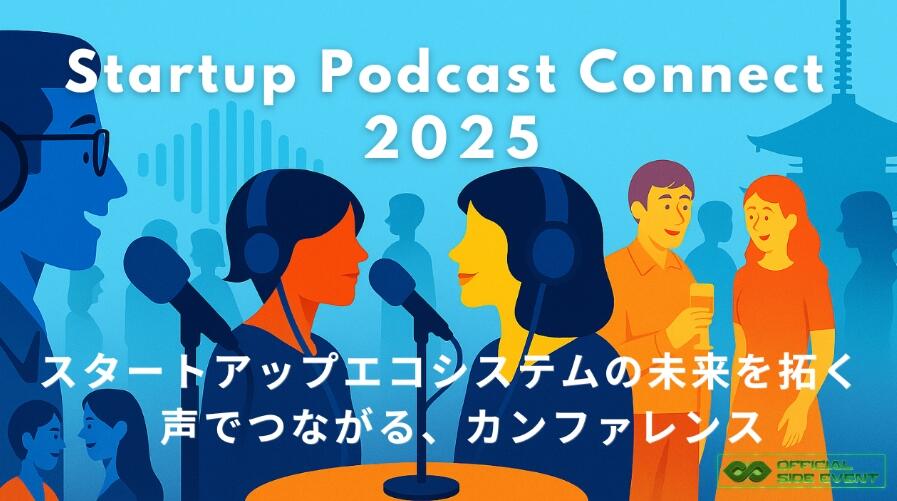 Startup Podcast Connect 2025.jpeg