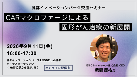 タイトルなし.png