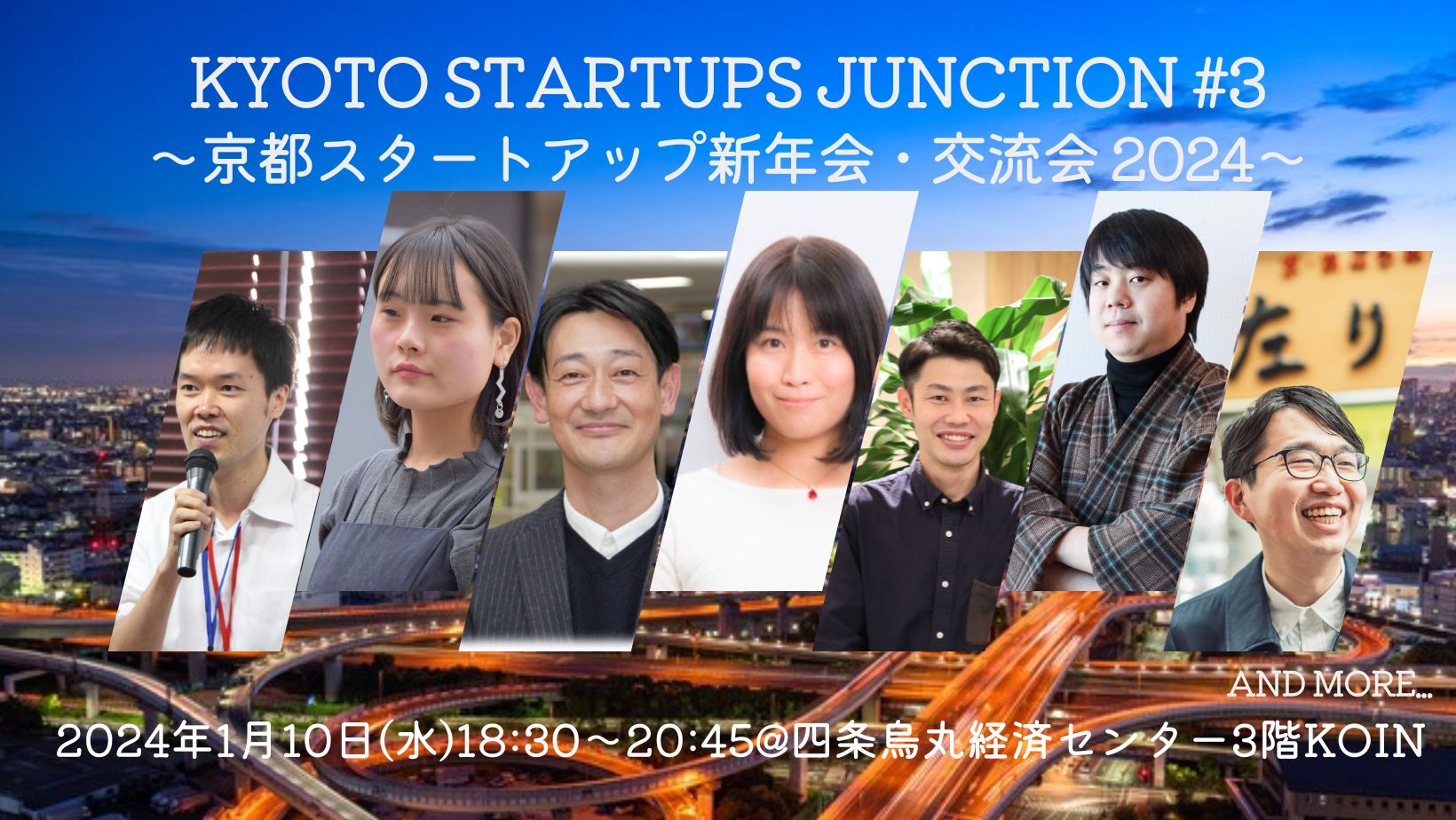 kyoto startups junction (7).png