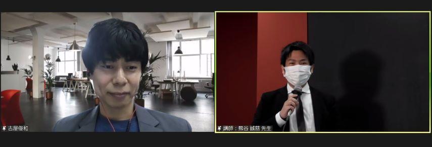 熊谷先生・古屋様写真.jpg