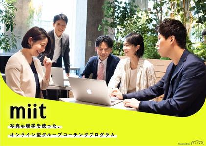 miit写真.jpgのサムネイル画像