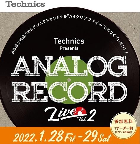 Technics Presents ANALOG RECORD Live