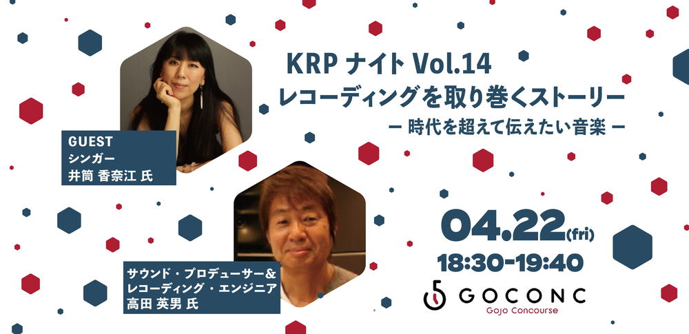 GOCONC_KRPナイトVol.14_202204.png