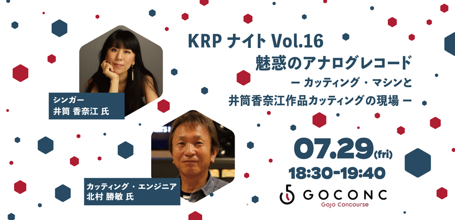 GOCONC_KRPナイトVol.16_202207_アートボード 1.png