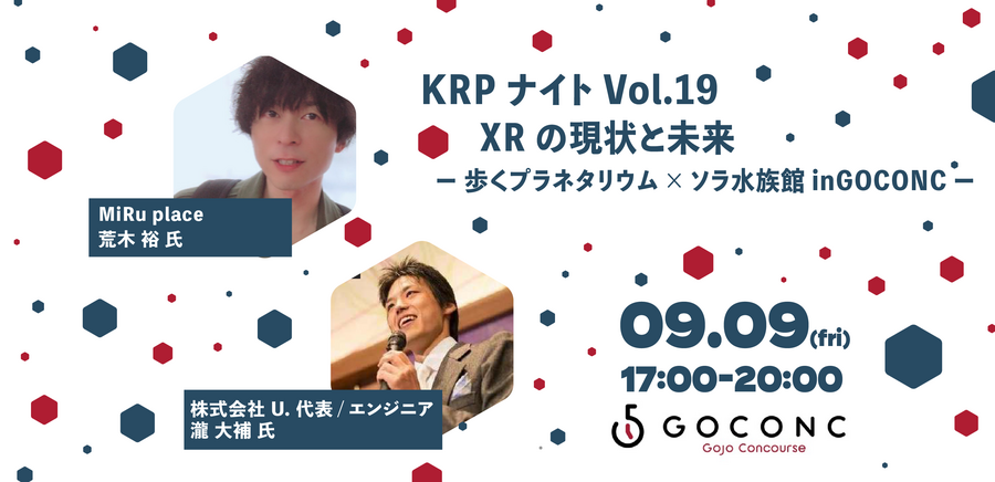 修正_GOCONC_KRPナイトVol.19.png