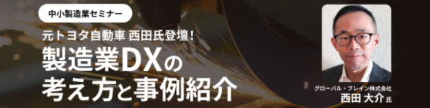 ものレボ@GOCONC 20210119.png