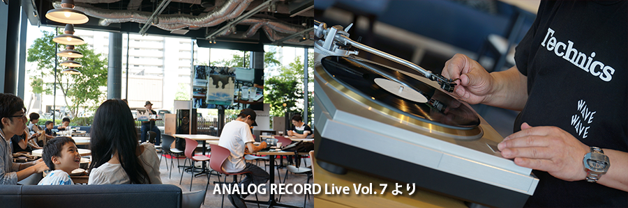 ANALOG RECORD Live Vol7_900.png