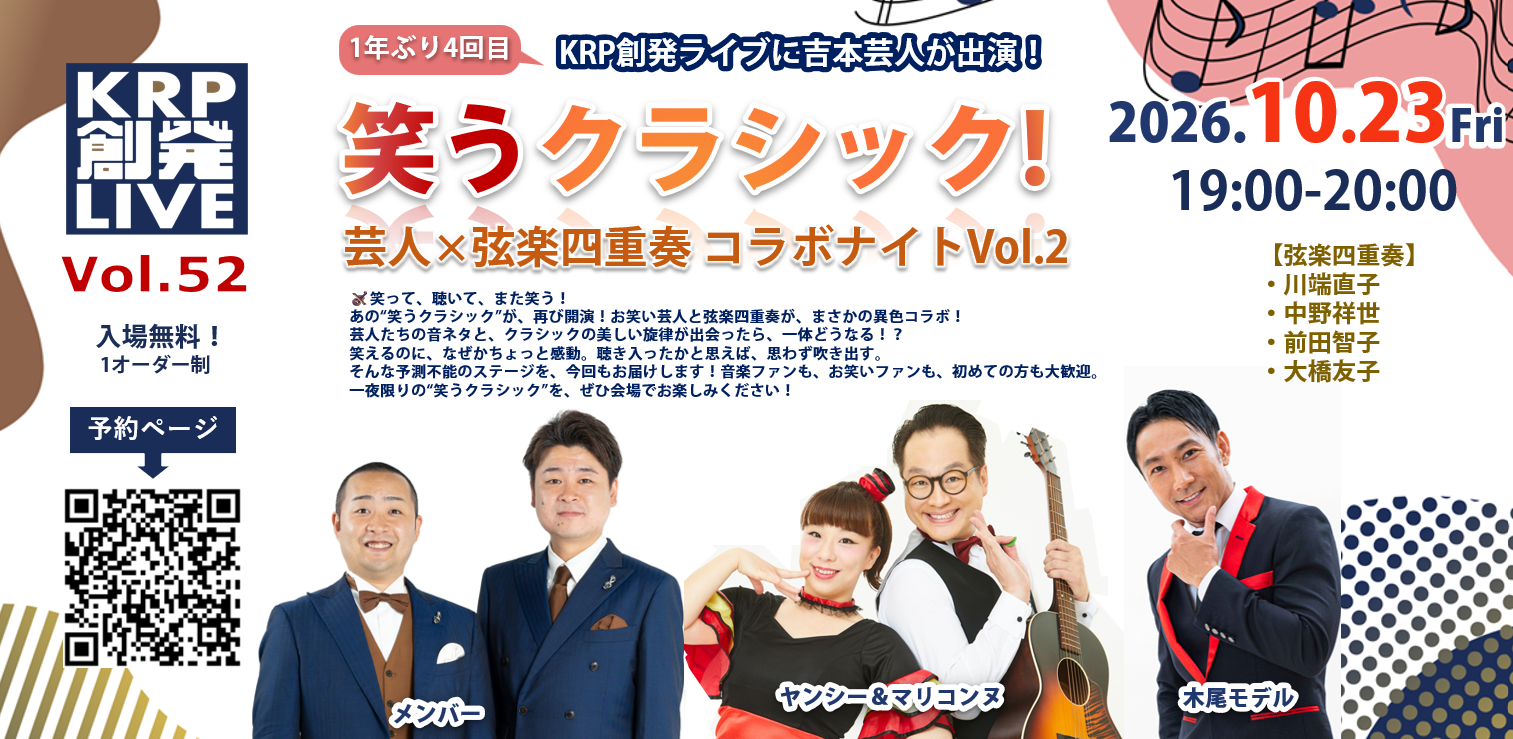 CMSバナー.png