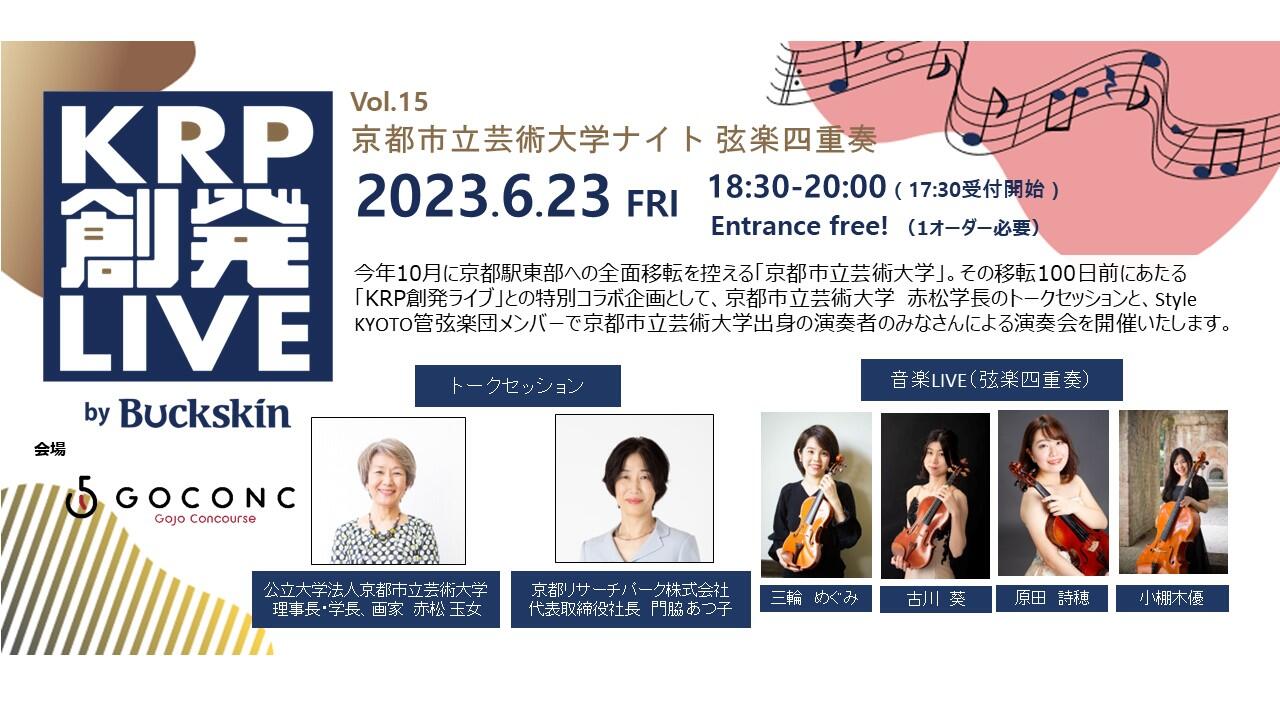 vol.15　peatixサムネイル 0517.jpg