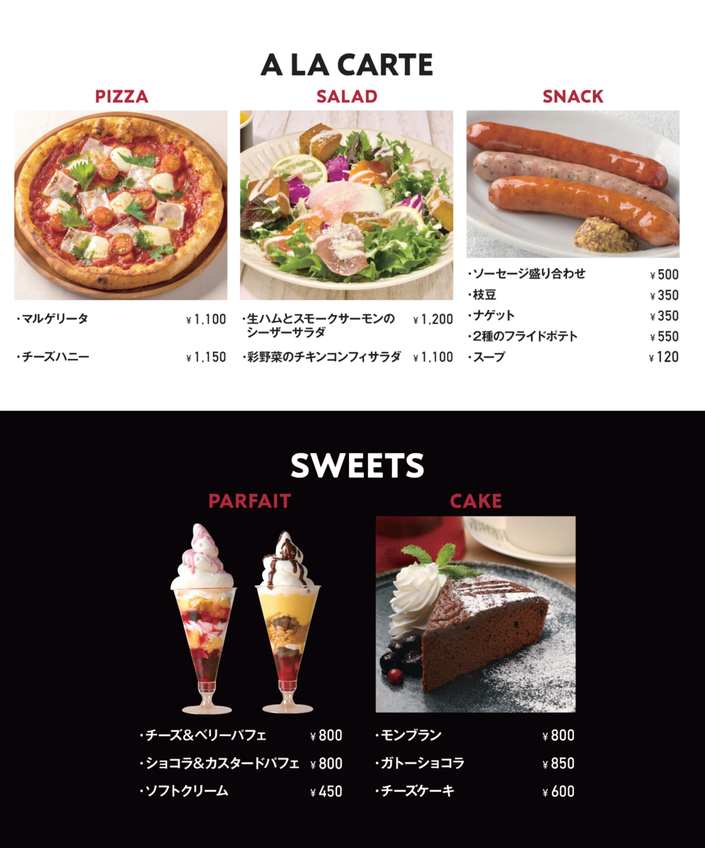 G-alacarte202601.pngのサムネイル画像