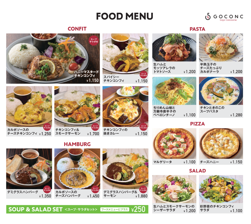 G-food202601.pngのサムネイル画像