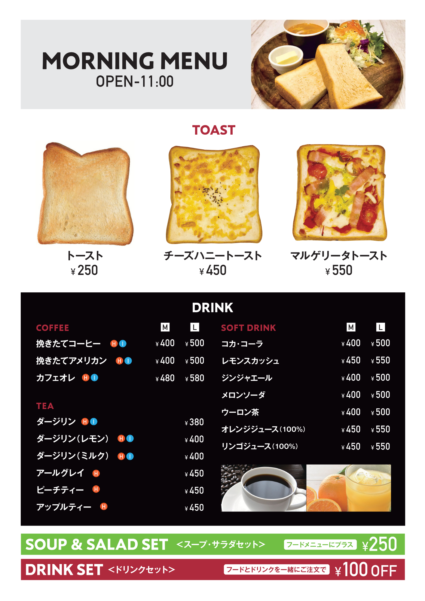 G-morning202601.pngのサムネイル画像