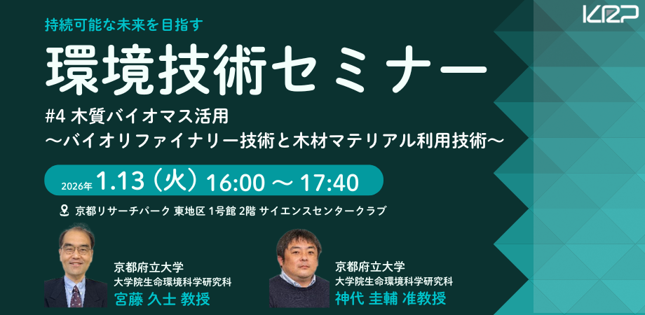 #4 バナー画像.png