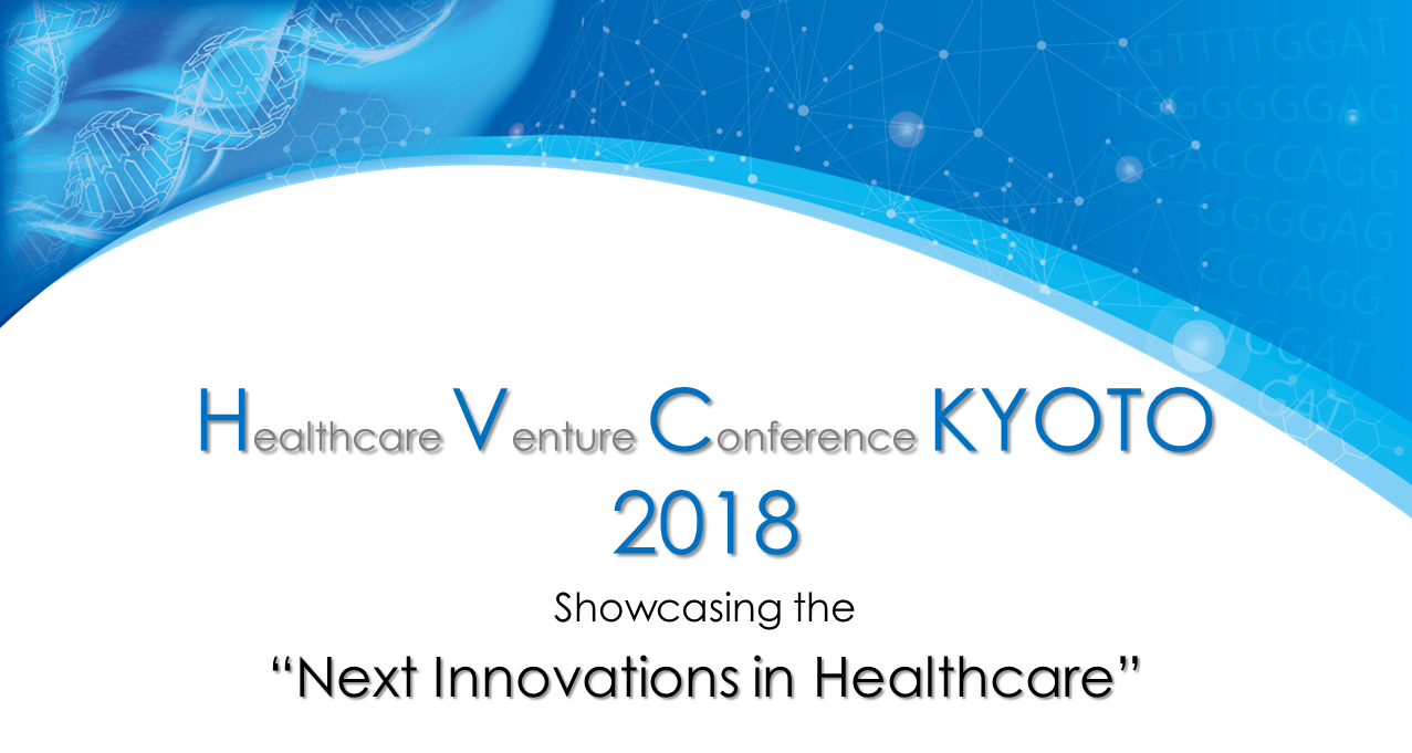 HVC KYOTO 2018 Program Info