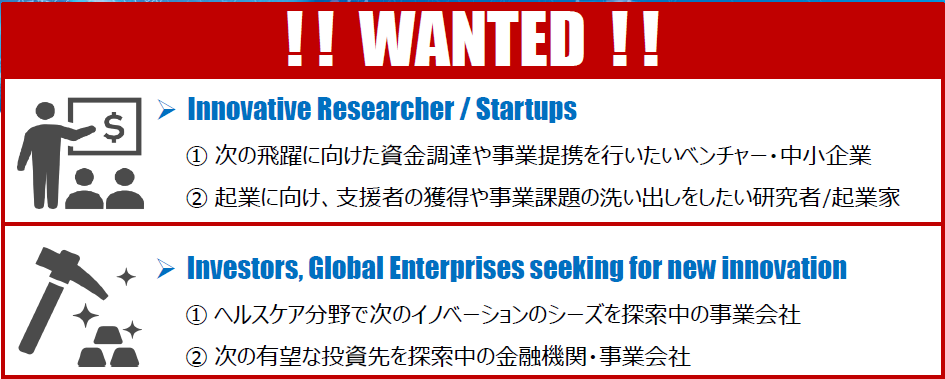 WANTED!! Presenters&Partners for HVC KYOTO 2019! (July 1st.)