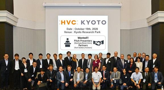 HVC KYOTO2020 ピッチ登壇者のご紹介