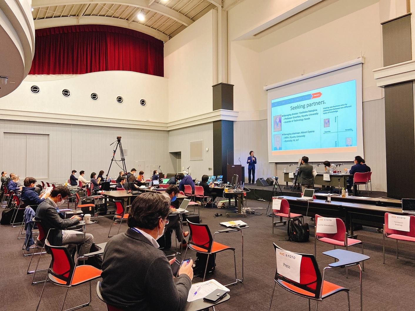 HVC KYOTO 2020開催報告（速報）News Flash