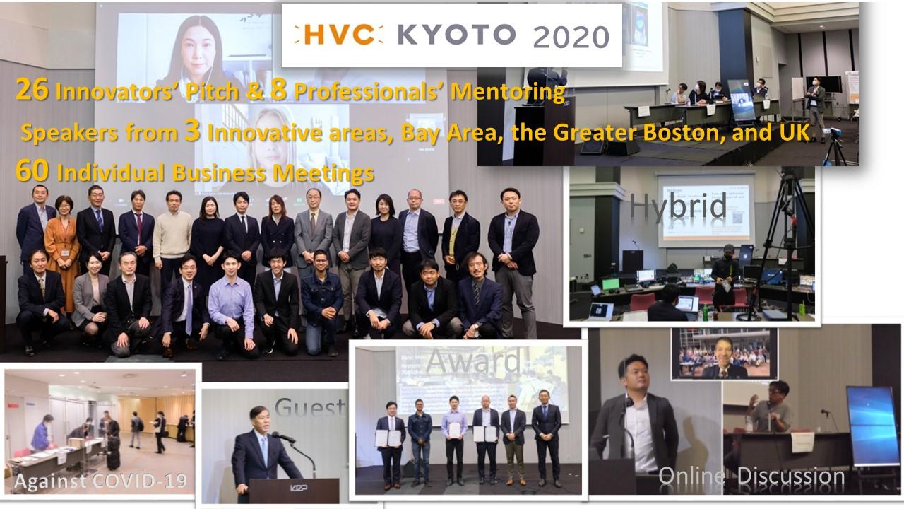 Event Report for HVC KYOTO 2020