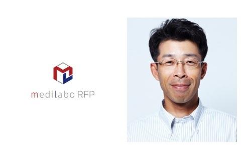 WEB写真（medilaboRFP様）.jpg