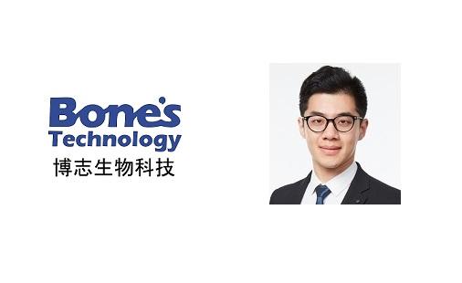 WEB写真（BonesTechnologies様）.jpg