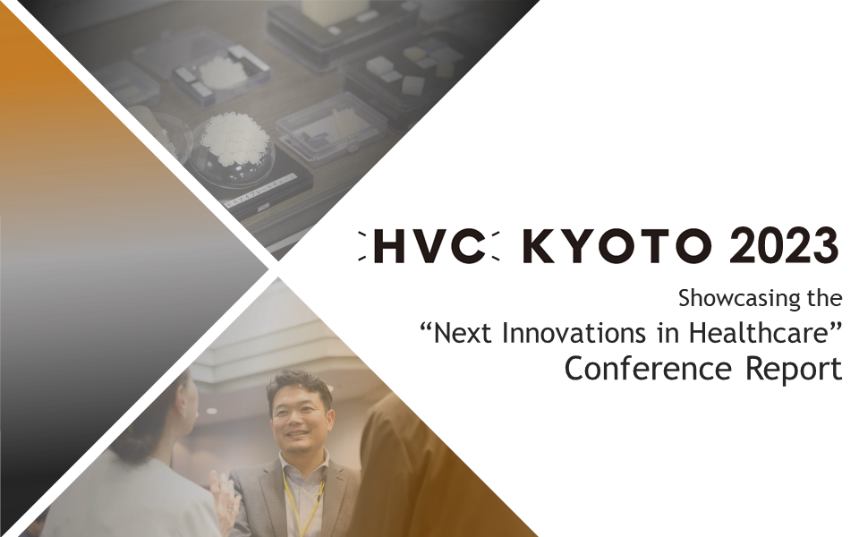 【開催レポート】HVC KYOTO 2023 DemoDay