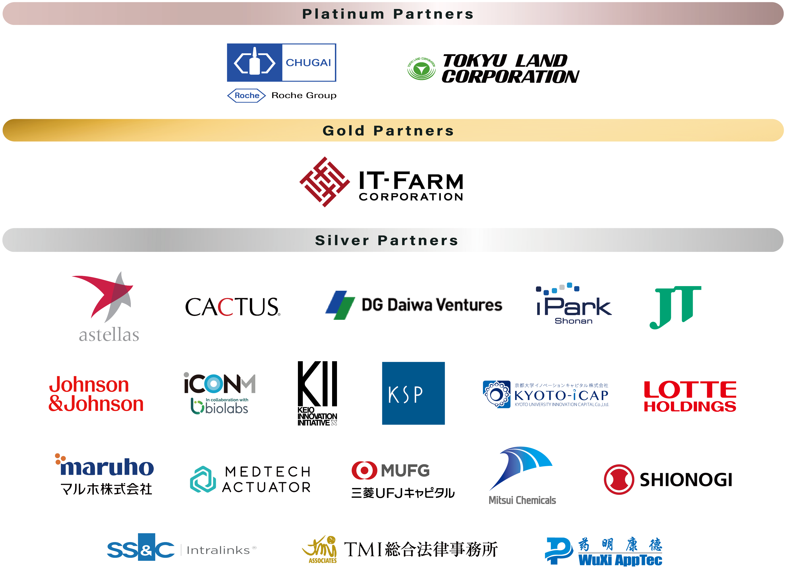 パートナーロゴ_2025版.png